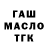 Амфетамин Premium Vanya man