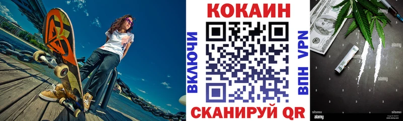 КОКАИН Эквадор  дарнет шоп  Княгинино 