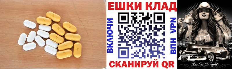 ЭКСТАЗИ Дубай  магазин    Княгинино 