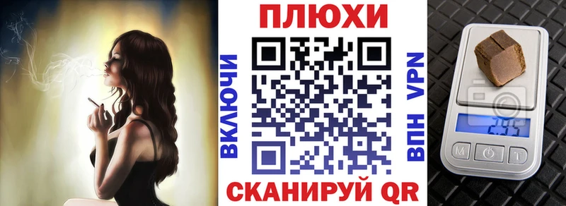 ГАШИШ индика сатива  blacksprut ссылки  Княгинино 