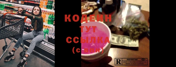 метадон Вязники