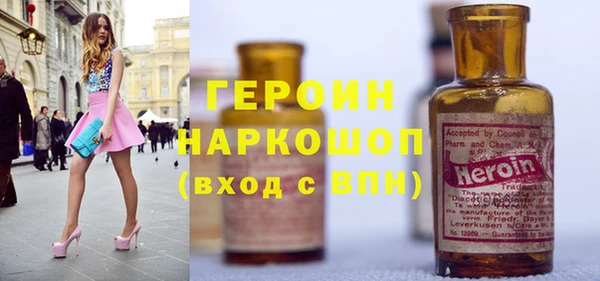jwh Вяземский