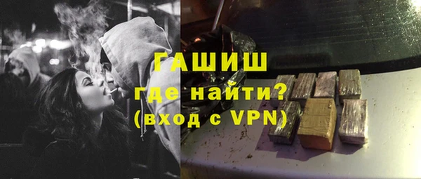 jwh Вяземский