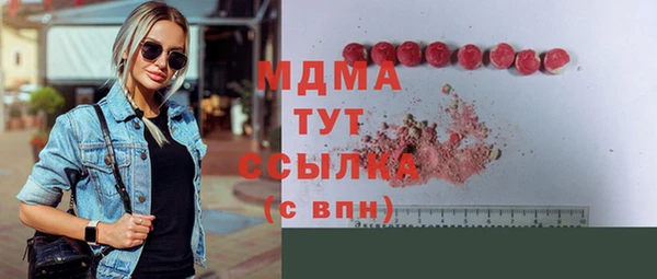 мдпв Вязьма