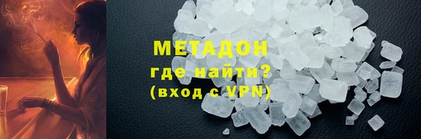 метадон Вязники