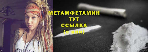 метадон Вязники