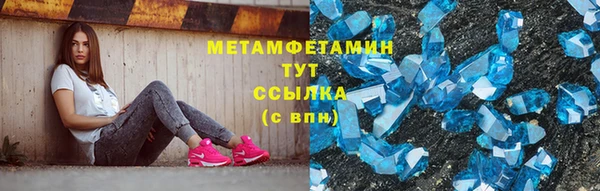 метадон Вязники