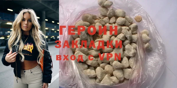 jwh Вяземский