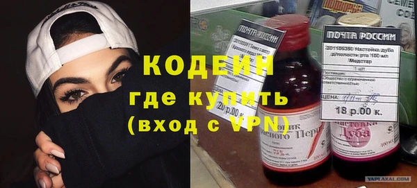 jwh Вяземский