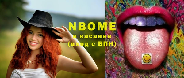 jwh Вяземский