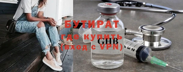jwh Вяземский