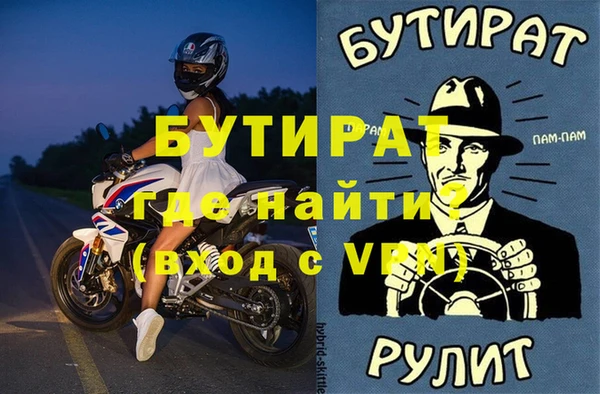 метадон Вязники
