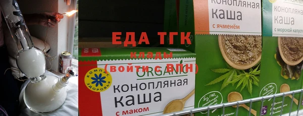 jwh Вяземский