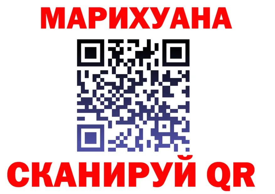 Марихуана конопля как войти darknet мега Княгинино