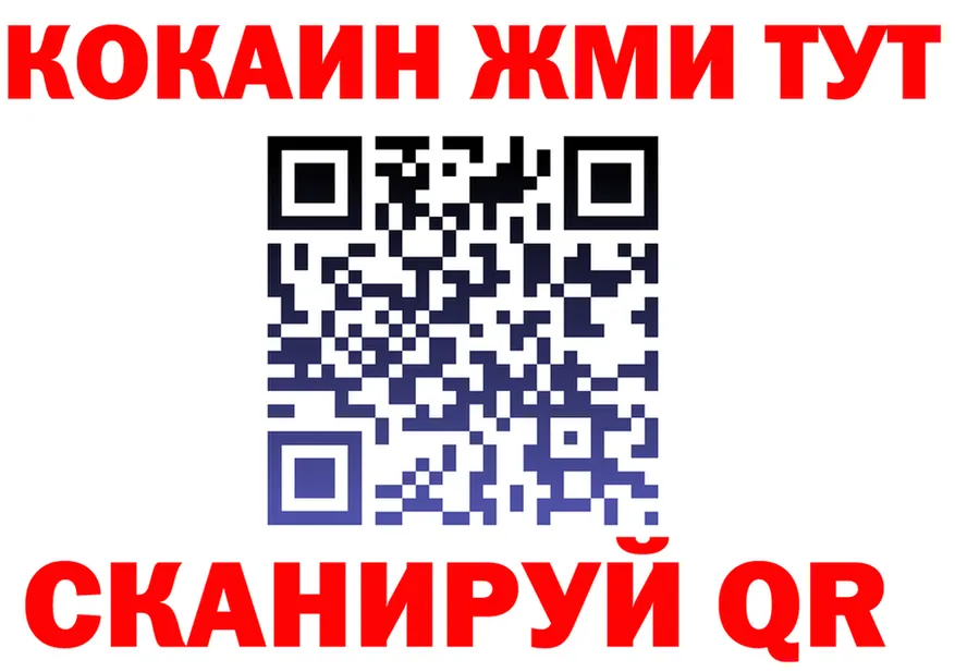 Продажа наркотиков  Telegram Княгинино