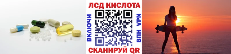 ссылка на мегу вход  Княгинино  LSD-25 экстази ecstasy  цены  