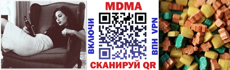 MDMA crystal  Княгинино 