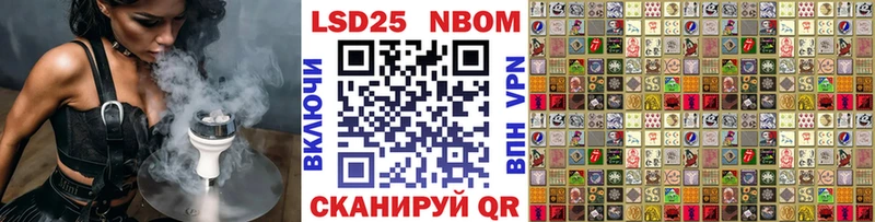 Марки 25I-NBOMe 1,8мг  Княгинино 